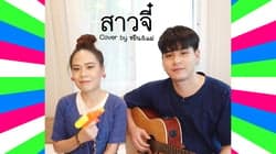 ตัวอย่างผลงานของอินฟลูเอนเซอร์