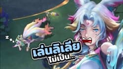 ตัวอย่างผลงานของอินฟลูเอนเซอร์