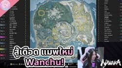 ตัวอย่างผลงานของอินฟลูเอนเซอร์