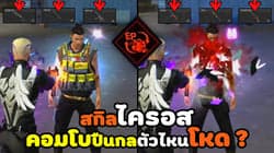 ตัวอย่างผลงานของอินฟลูเอนเซอร์
