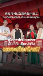 ตัวอย่างผลงานของอินฟลูเอนเซอร์