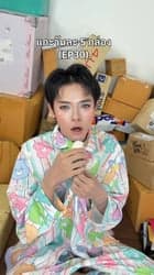 ตัวอย่างผลงานของอินฟลูเอนเซอร์