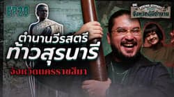 ตัวอย่างผลงานของอินฟลูเอนเซอร์