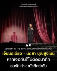 ตัวอย่างผลงานของอินฟลูเอนเซอร์