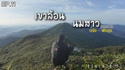 ตัวอย่างผลงานของอินฟลูเอนเซอร์