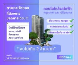 ตัวอย่างผลงานของอินฟลูเอนเซอร์