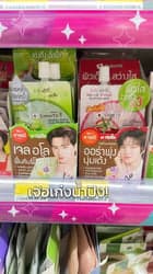 ตัวอย่างผลงานของอินฟลูเอนเซอร์