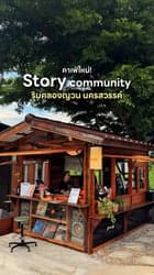 ตัวอย่างผลงานของอินฟลูเอนเซอร์