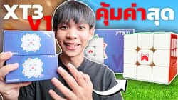 ตัวอย่างผลงานของอินฟลูเอนเซอร์