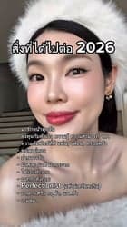 ตัวอย่างผลงานของอินฟลูเอนเซอร์