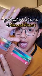 ตัวอย่างผลงานของอินฟลูเอนเซอร์