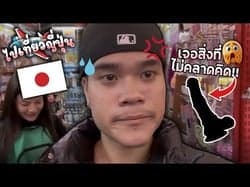 ตัวอย่างผลงานของอินฟลูเอนเซอร์