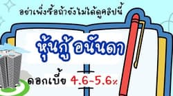 ตัวอย่างผลงานของอินฟลูเอนเซอร์