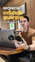 ตัวอย่างผลงานของอินฟลูเอนเซอร์