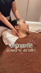 ตัวอย่างผลงานของอินฟลูเอนเซอร์