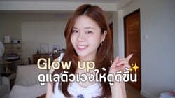 ตัวอย่างผลงานของอินฟลูเอนเซอร์