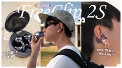 ตัวอย่างผลงานของอินฟลูเอนเซอร์