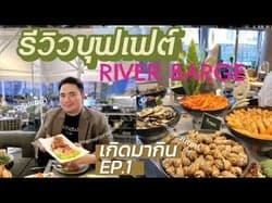 ตัวอย่างผลงานของอินฟลูเอนเซอร์