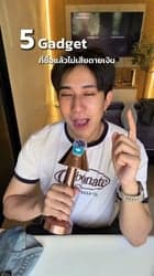 ตัวอย่างผลงานของอินฟลูเอนเซอร์