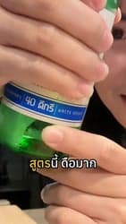 ตัวอย่างผลงานของอินฟลูเอนเซอร์