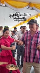 ตัวอย่างผลงานของอินฟลูเอนเซอร์