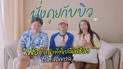 ตัวอย่างผลงานของอินฟลูเอนเซอร์