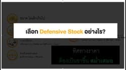 ตัวอย่างผลงานของอินฟลูเอนเซอร์