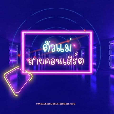 อินฟลูเอนเซอร์ Facebook ผู้ติดตาม 10K+