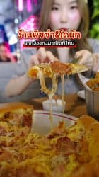 ตัวอย่างผลงานของอินฟลูเอนเซอร์