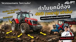 ตัวอย่างผลงานของอินฟลูเอนเซอร์