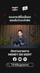 ตัวอย่างผลงานของอินฟลูเอนเซอร์