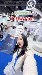 ตัวอย่างผลงานของอินฟลูเอนเซอร์