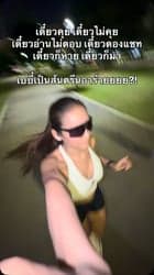 ตัวอย่างผลงานของอินฟลูเอนเซอร์
