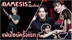 ตัวอย่างผลงานของอินฟลูเอนเซอร์