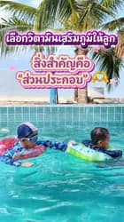 ตัวอย่างผลงานของอินฟลูเอนเซอร์