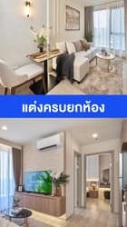 ตัวอย่างผลงานของอินฟลูเอนเซอร์