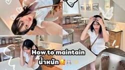 ตัวอย่างผลงานของอินฟลูเอนเซอร์