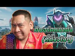 ตัวอย่างผลงานของอินฟลูเอนเซอร์