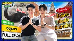ตัวอย่างผลงานของอินฟลูเอนเซอร์