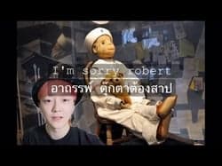 ตัวอย่างผลงานของอินฟลูเอนเซอร์