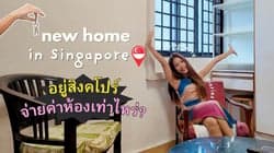 ตัวอย่างผลงานของอินฟลูเอนเซอร์