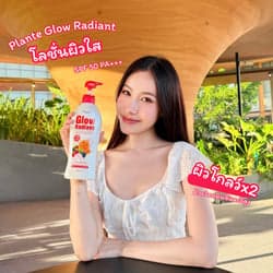 ตัวอย่างผลงานของอินฟลูเอนเซอร์