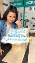 ตัวอย่างผลงานของอินฟลูเอนเซอร์