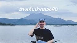 ตัวอย่างผลงานของอินฟลูเอนเซอร์