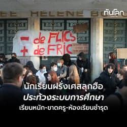 ตัวอย่างผลงานของอินฟลูเอนเซอร์