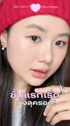 ตัวอย่างผลงานของอินฟลูเอนเซอร์