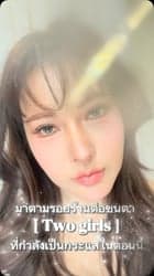 ตัวอย่างผลงานของอินฟลูเอนเซอร์