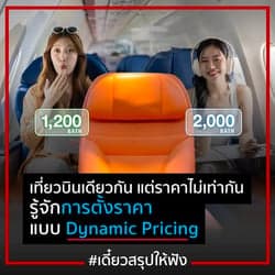 ตัวอย่างผลงานของอินฟลูเอนเซอร์