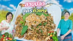 ตัวอย่างผลงานของอินฟลูเอนเซอร์