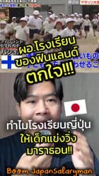 ตัวอย่างผลงานของอินฟลูเอนเซอร์
